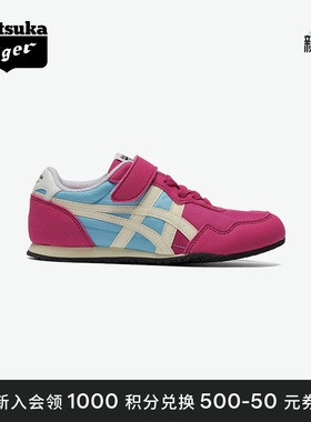 OnitsukaTiger鬼塚虎 SERRANO KIDS亲子休闲中童儿童运动鞋
