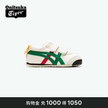 [经典]Onitsuka Tiger鬼塚虎MEXICO 66 BAJA软底学步鞋儿童鞋