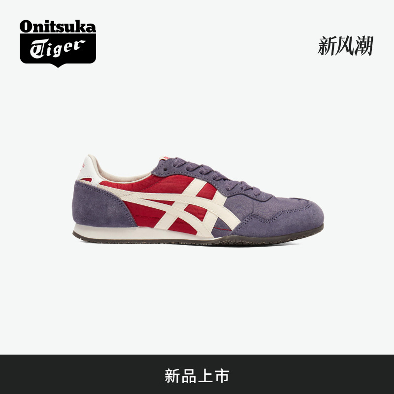 [新品]Onitsuka Tiger鬼塚虎SERRANO 男女款休闲亲子运动鞋