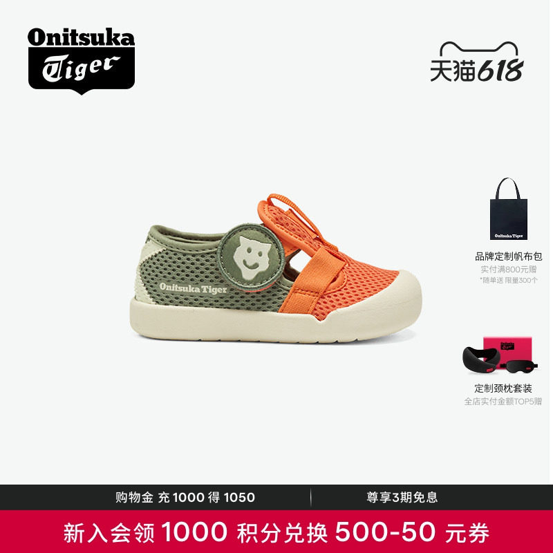 Onitsuka Tiger鬼塚虎MEXICO 66 KIDS 