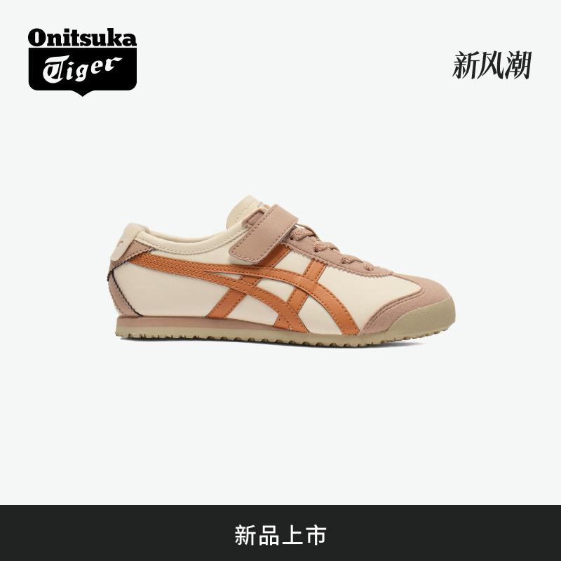 亲子同款 趣味共享