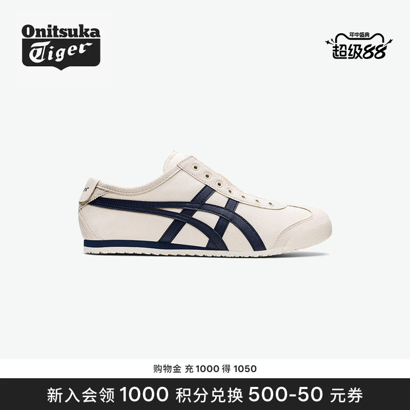[经典]Onitsuka Tiger鬼塚虎MEXICO 66 SLIP-ON男女款一脚蹬运动 - 实物图