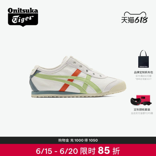 Onitsuka Tiger鬼塚虎MEXICO 66 SLIP-ON KIDS儿童运动鞋