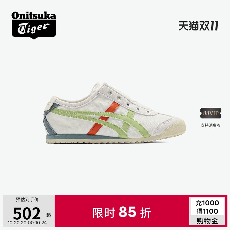 Onitsuka Tiger鬼塚虎MEXICO 66 SLIP-ON KIDS儿童运动鞋