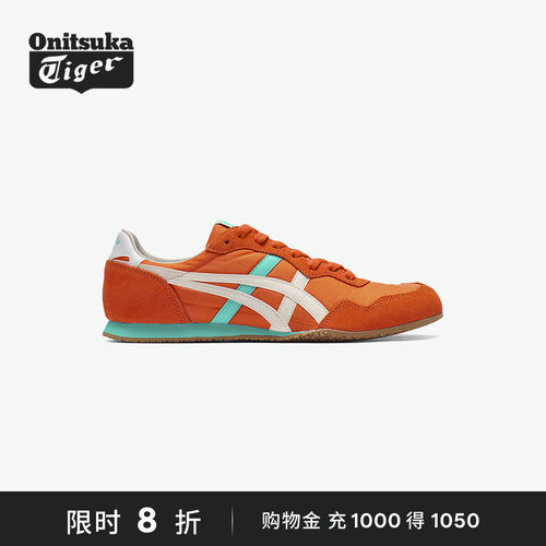 鬼塚虎亲子运动休闲鞋