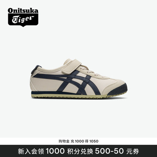 儿童运动鞋OnitsukaTiger轻便