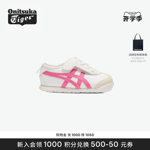 时尚百搭 轻松穿搭