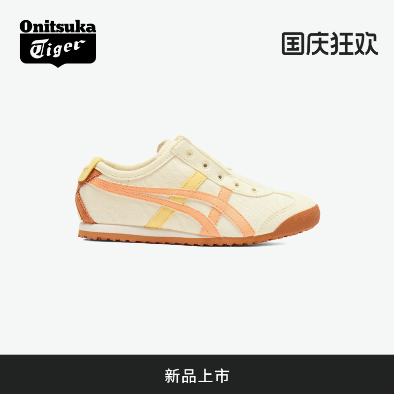一脚蹬穿 便捷穿脱