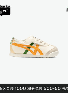 Onitsuka Tiger鬼塚虎MEXICO 66宝宝学步鞋舒适儿童运动鞋童鞋