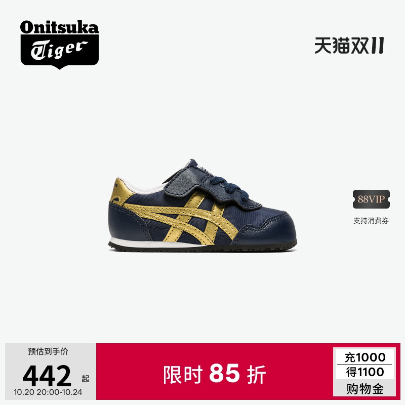 经典鬼塚虎serrano儿童鞋