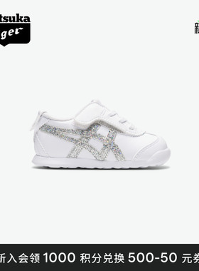 Onitsuka Tiger鬼塚虎MEXICO 66 银色软底宝宝学步休闲运动鞋