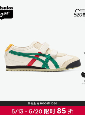[经典]Onitsuka Tiger鬼塚虎MEXICO 66 BAJA双魔术贴儿童运动鞋