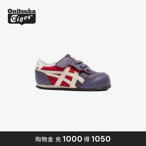 Onitsuka Tiger鬼塚虎 SERRANO KIDS 亲子小童休闲儿童鞋