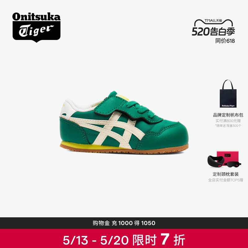 Onitsuka Tiger鬼塚虎 SERRANO KIDS 亲
