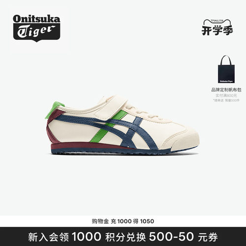 鬼塚虎儿童撞色轻便百搭休闲鞋