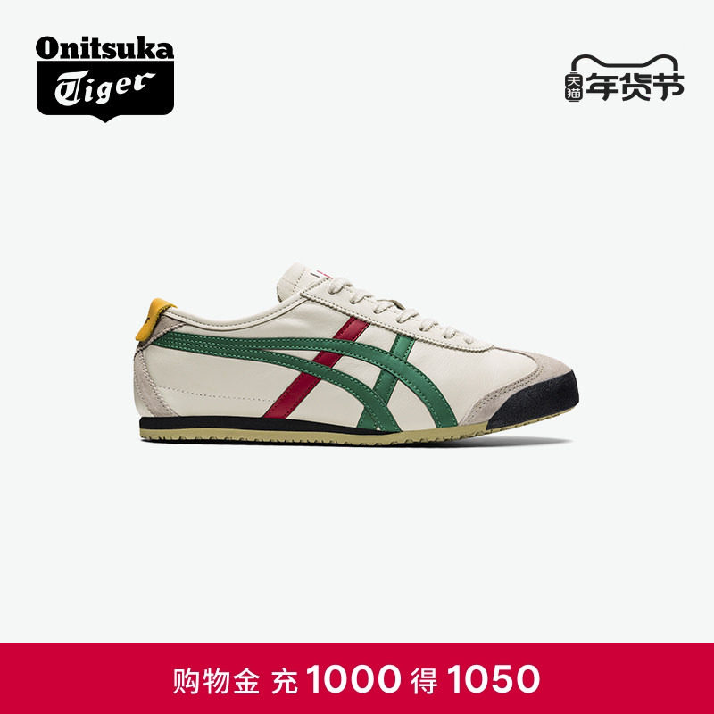 [经典]Onitsuka Tiger鬼塚虎官方MEXICO 66男女款复古休闲鞋DL408