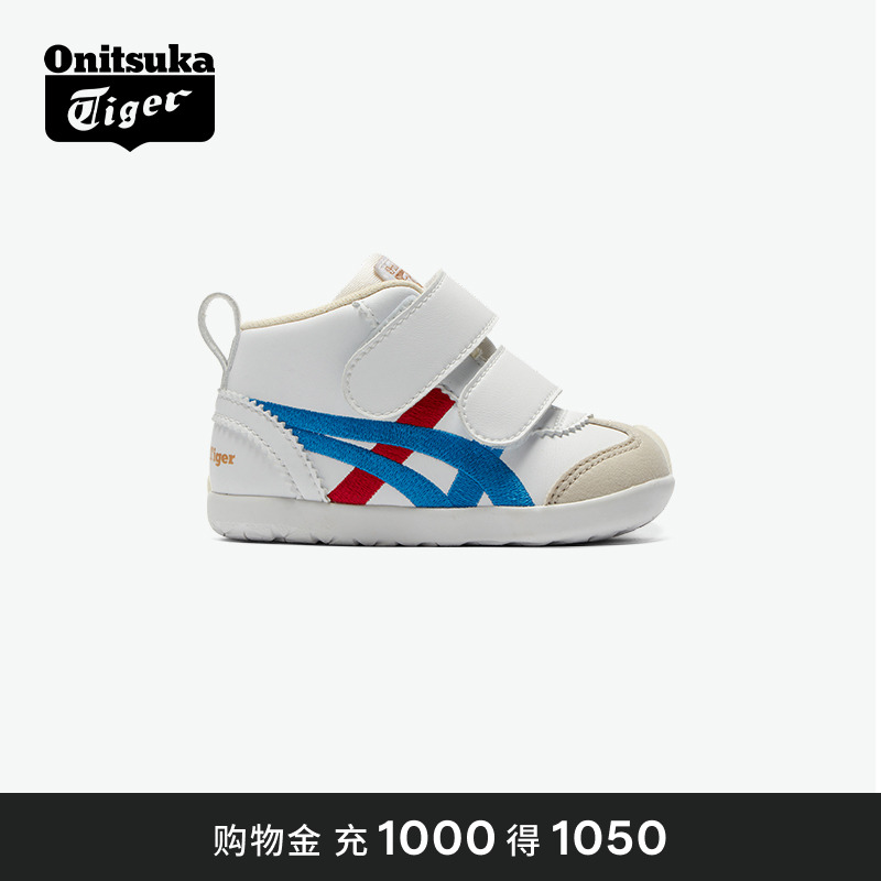 OnitsukaTiger学步鞋