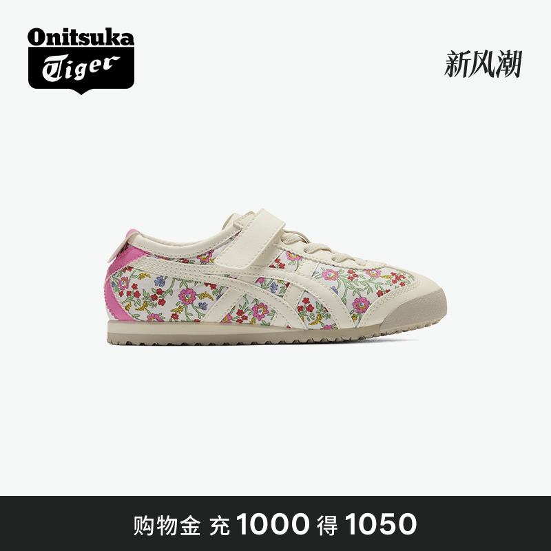 Onitsuka Tiger鬼塚虎MEXICO 66 KIDS儿童亲子小碎花休闲鞋