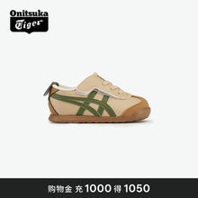Onitsuka Tiger鬼塚虎MEXICO 66亲子款夏季轻便舒适儿童学步鞋