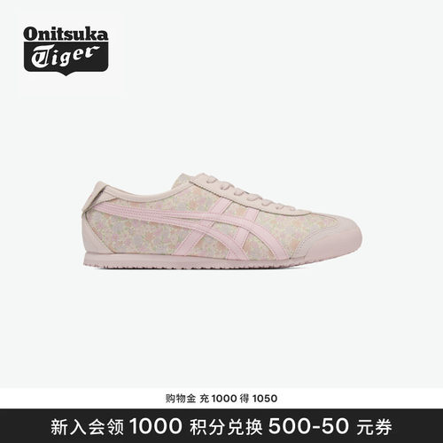 Onitsuka Tiger鬼塚虎MEXICO 66男女款小碎花休闲亲子鞋