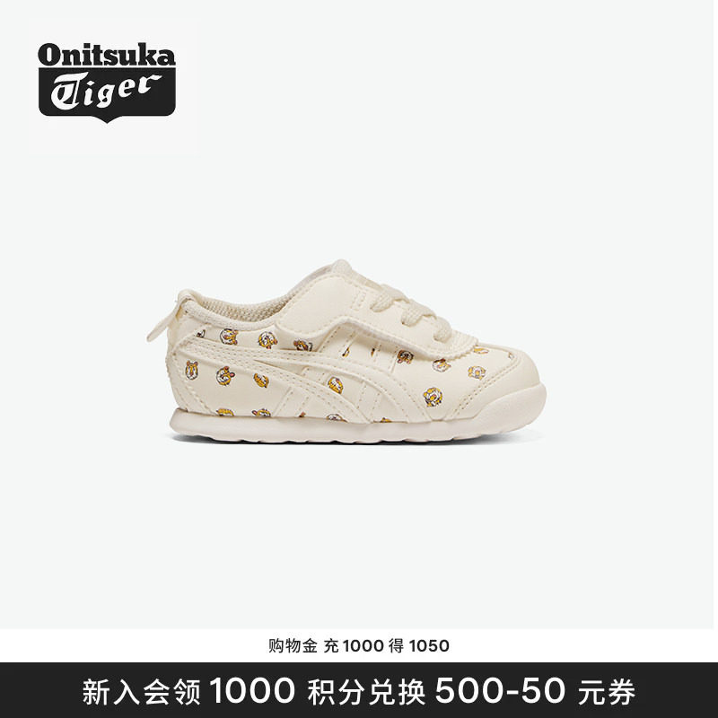 儿童休闲鞋小老虎印花图片