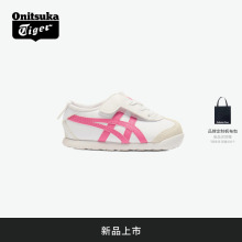 [新品]Onitsuka Tiger鬼塚虎MEXICO 66 KIDS 宝宝小童软底儿童鞋