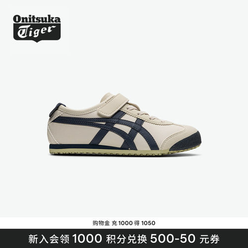 儿童运动鞋OnitsukaTiger轻便