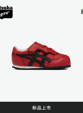 [新品]Onitsuka Tiger鬼塚虎 SERRANO KIDS 红色小儿童休闲鞋