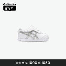 Onitsuka Tiger鬼塚虎MEXICO 66 银色软底宝宝学步休闲运动鞋