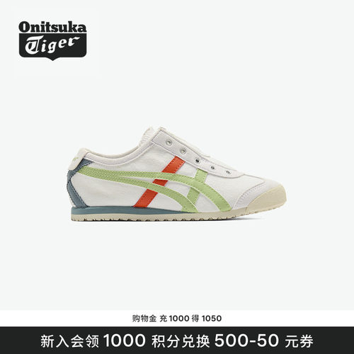 Onitsuka Tiger鬼塚虎MEXICO 66 SLIP-ON KIDS儿童运动鞋