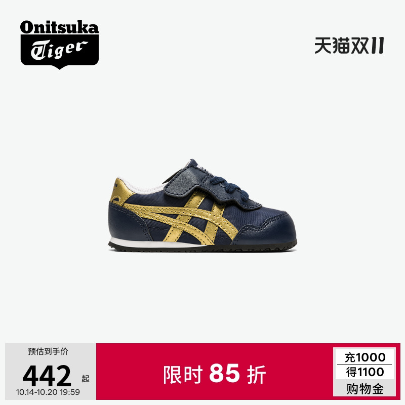 经典鬼塚虎serrano儿童鞋