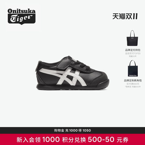 鬼塚虎儿童时尚轻便休闲鞋