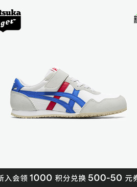 Onitsuka Tiger鬼塚虎SERRANO KIDS亲子轻便舒适儿童运动休闲鞋