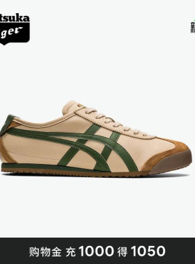 [经典]Onitsuka Tiger鬼塚虎MEXICO 66男女款复古潮流运动鞋