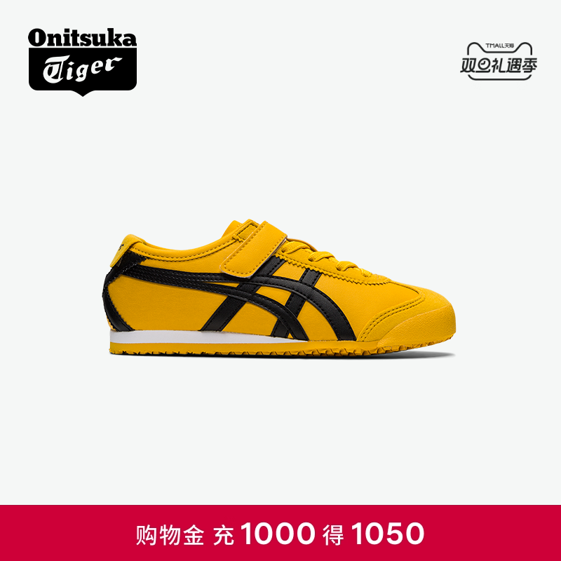 休闲儿童运动鞋OnitsukaTiger