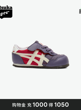 Onitsuka Tiger鬼塚虎 SERRANO KIDS 亲子小童休闲儿童鞋