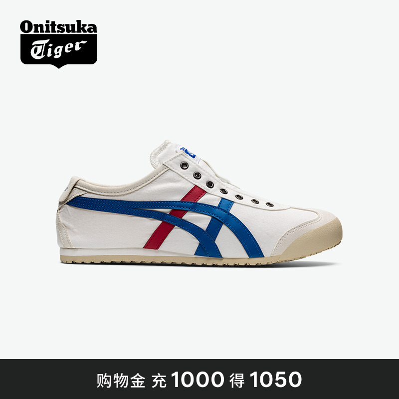 [经典]Onitsuka Tiger鬼塚虎MEXICO 66 SLIP-ON男女款休闲运动鞋