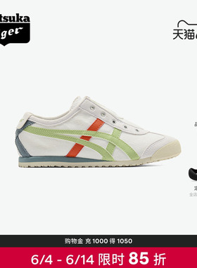 Onitsuka Tiger鬼塚虎MEXICO 66 SLIP-ON KIDS儿童运动鞋