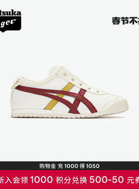 Onitsuka Tiger鬼塚虎MEXICO 66 SLIP-ON KIDS舒适一脚蹬儿童鞋