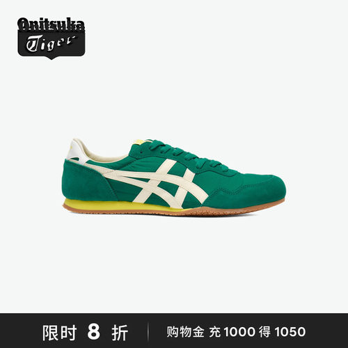 Onitsuka Tiger鬼塚虎SERRANO 男女款休闲亲子运动鞋