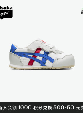 [经典]Onitsuka Tiger鬼塚虎SERRANO 软底宝宝学步儿童运动鞋