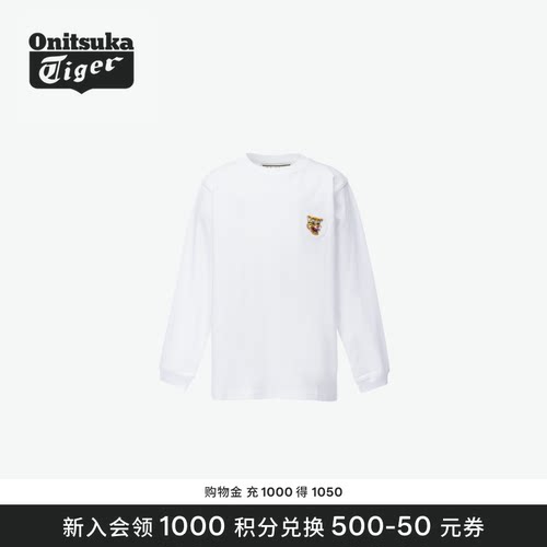 Onitsuka Tiger鬼塚虎 KIDS LS TEE纯色儿童长袖圆领T恤