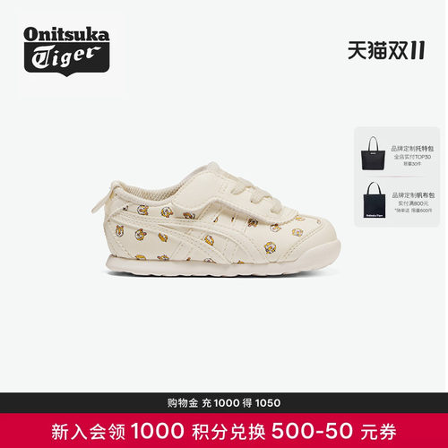 儿童休闲鞋小老虎印花