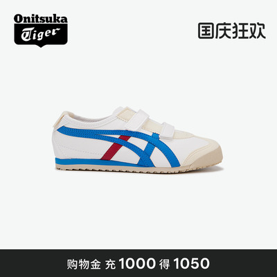 Onitsuka Tiger鬼塚虎MEXICO 66 BAJA休闲中童儿童鞋