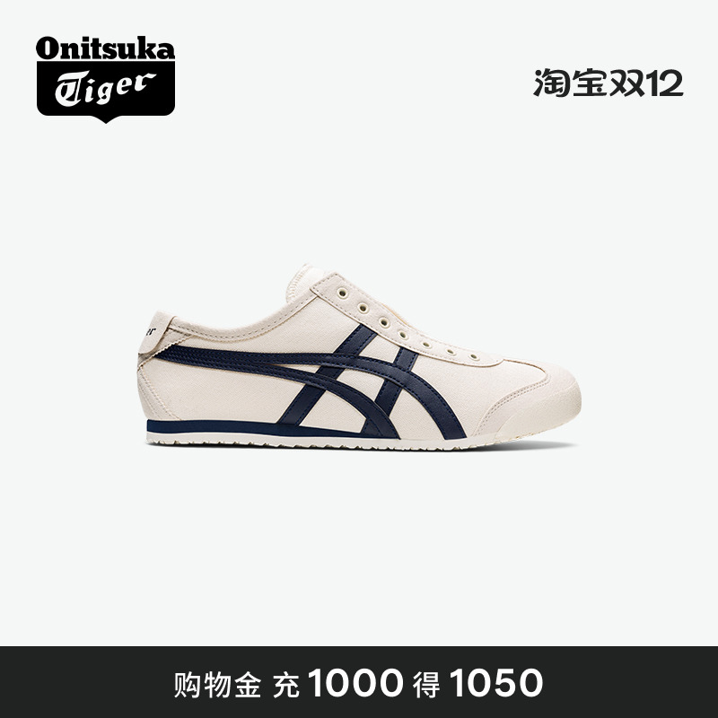 OnitsukaTiger鬼塚虎运动鞋