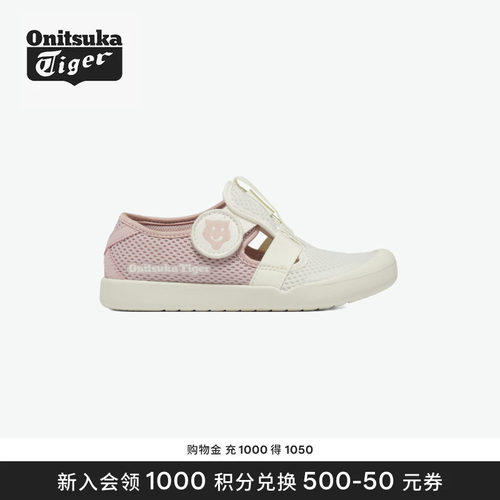 儿童凉鞋OnitsukaTiger