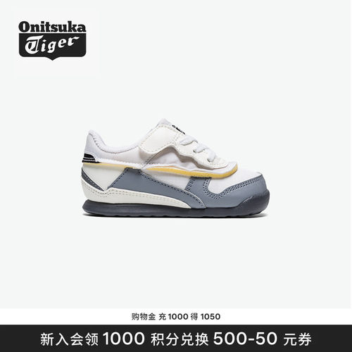 中童运动鞋OnitsukaTiger