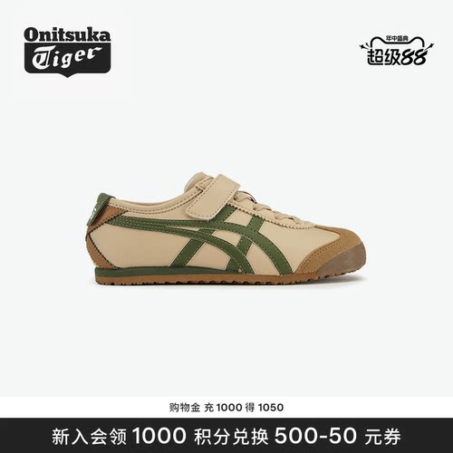 学步鞋OnitsukaTiger