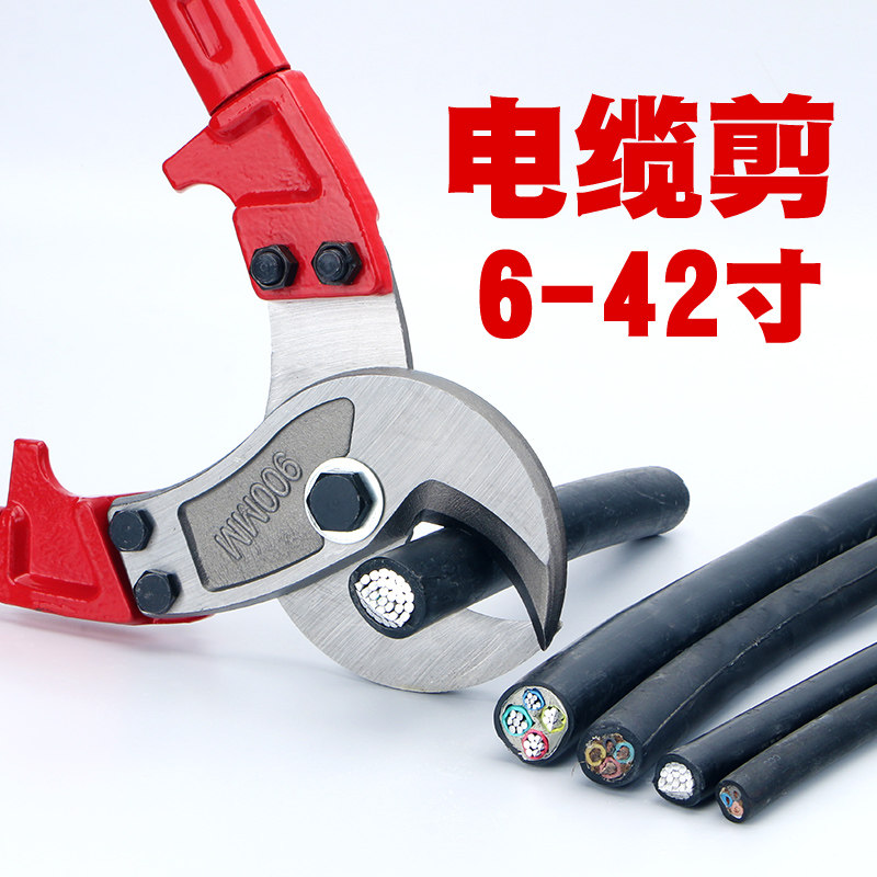 电缆剪刀剪线钳断l线钳手动电工线缆剪钳子线钳铜铝空调管剪切钳