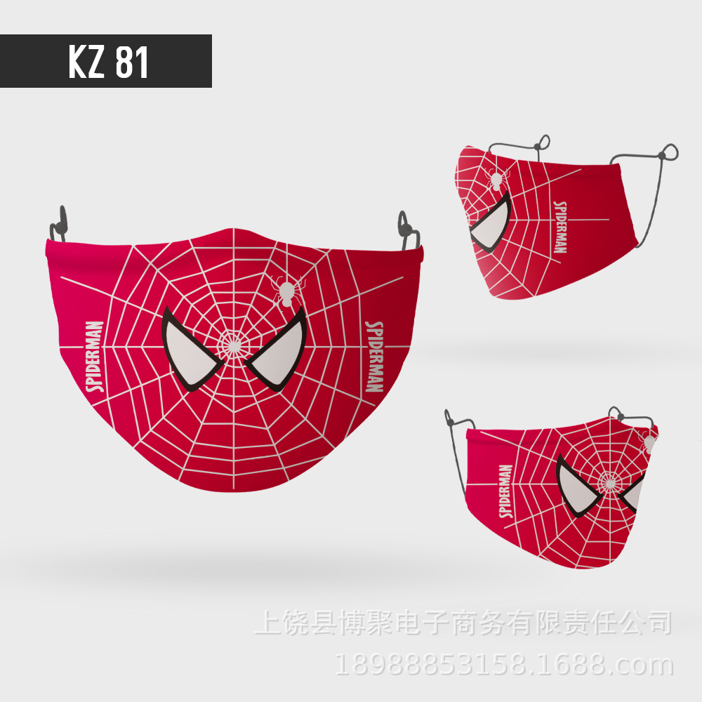 3D户外骑行口罩防晒印花足球防尘时尚透气薄面罩可水洗男女口罩